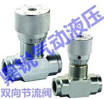 STB-G1 2 STB-G3 8 STB-G3 4 STB-G1 Two-way throttle valve Hydraulic throttle valve