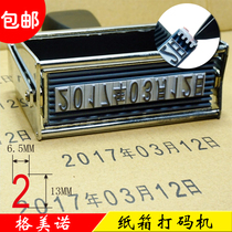 Carton production date coding machine large font adjustable woven bag date inkjet printer handheld large character code change device