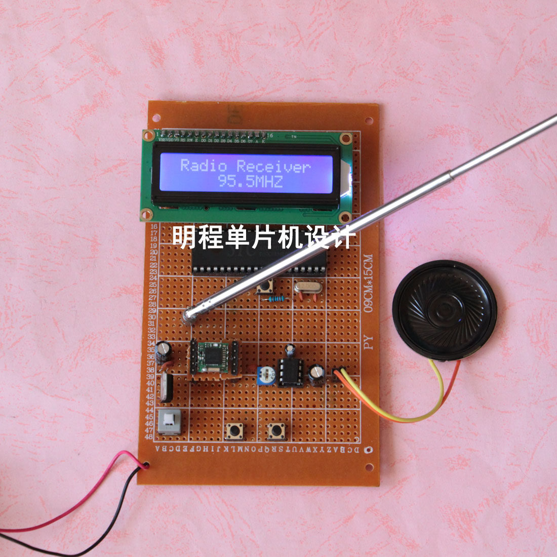 [$49.33] Based on 51 single-chip FM FM radio design electronic finished hand-made physical diy 