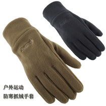 Gloves Men's Autumn and Winter Young Couple Gloves Thickened Men's and Women's Winter Ride Warm Outdoor Fleece Gloves