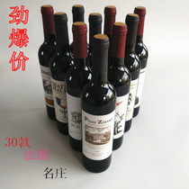 French famous high-grade decorative red wine bottle simulation wine bottle wine bottle wine cabinet decoration bottle bar decoration