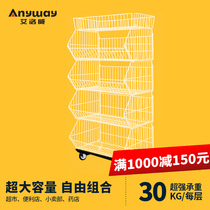 Eloway oblique mouth basket snack shelf Supermarket shelf display shelf Convenience store supermarket commissary pharmacy shelf