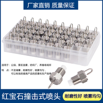 Stainless steel Ruby high pressure striker nozzle fog fog spray cold spray nozzle humidifier landscape spray cooling