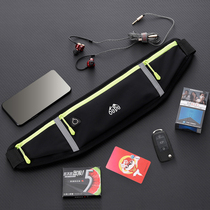 Running waist bag mens close-fitting universal lightweight waterproof invisible fitness small belt outdoor sports mobile phone bag female