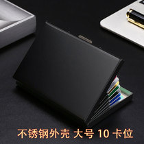 Stainless steel burglar-proof brush metal card bag mens card bag Womens anti-magnetic and small card box cutting sleeve for driving license