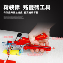 Tile leveling device tile tile tile tile leveling artifact masonry tool clip plastic cross card