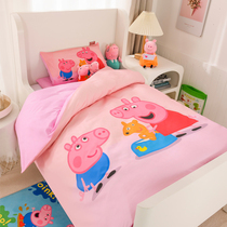 Piggy Peggy childrens quilt cotton cotton kindergarten dormitory baby three-piece set baby bedding quilt cover six-piece set