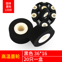 Diameter 36*16 Domestic ink wheel sealing machine Ink wheel high temperature ink wheel sealing machine accessories ink wheel grinding wheel
