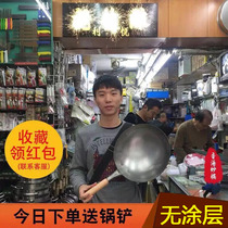 Xiao Hang Chen Chi Kee Hong Kong iron pot Wooden handle round bottom wrought iron uncoated traditional handmade pot Hand-made wok Household pot