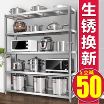 Shelf shelf Multi-layer stainless steel shelf Floor storage storage cabinet Commercial stainless steel frame Household cabinet