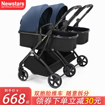 Multifunctional twin stroller Lightweight high landscape can sit and lie split folding double childrens stroller