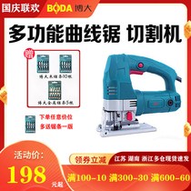Boda curve saw J1 6-60 multi-function saw electric household flashlight cut according to industrial-grade chainsaw