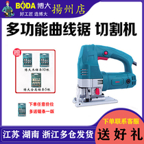 Bobig curve saw J1 6-60 multifunction pull-flower saw electric home hand electricity According to industrial grade electric saw cut