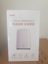 H3C Huasan Magic B5 dual gigabit mother and child router high-speed wireless wifi through the wall king mesh wireless