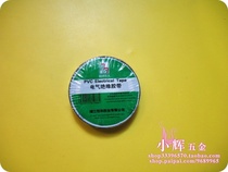 Henghe black small roll PVC electrical insulation tape electrical tape electrical tape