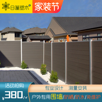  REPE WPC outdoor WPC fence Courtyard wall board Garden fence partition board railing Aluminum alloy customization