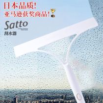Japanese glass glass mirror wiper artifact household telescopic pole toilet bathroom floor tile cleaning window wiper