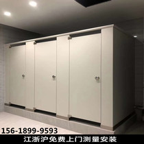  Public health interval break simple toilet partition Toilet partition wall PVC baffle Aluminum alloy honeycomb panel self-assembly