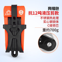 INBIKE bicycle anti-theft lock Mountain bike folding anti-hydraulic shear car lock Bicycle anti-theft ring lock