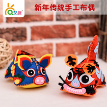 New Year and Spring Festival Children Handmade DIY Non-woven Tiger Sewing Muppet Kindergarten Paste Material Package Fun