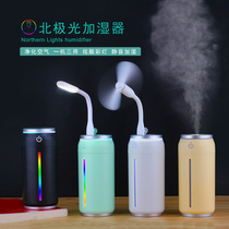 usb Humidifier fan mini silent home bedroom dormitory car air conditioning room student aromatherapy essential oil small office desktop portable spray K purified air face Net Red fresh fresh