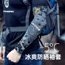 Tide brand mens ice silk sleeves outdoor fishing sports driving plus size riding arm sunscreen sleeve womens sleeves