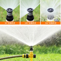 4 points adjustable centrifugal nozzle 180 360 degree atomization gardening watering lawn green roof cooling road dust removal