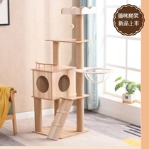 Cat Climbing Rack Cat Tree One Multi-storey Cat Apartment Cat House Cat Grab Space Capsule Sisal Fence Cat Toys
