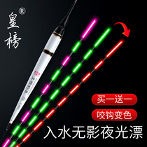 Real list biting chic nocturnal bleachers with high sensitivity underwater astronated electronic drifting night fishing crucian carp float over bright carp floats
