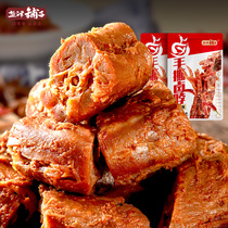 Yanjin Shop Braised Neck Spicy Snacks Supper Snacks Leisure Food Cooked Food Instant Non-Duck Neck