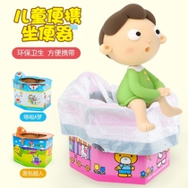 Stool disposable toilet childrens emergency cartoon out paper potty baby portable toilet cleaning bag