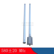 580MHz FRP omnidirectional antenna gain 8DB two sections 1 8 m long UAV digital transmission base station N female