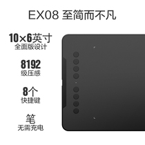 Board drawing board ps hand drawing board computer drawing board Electronic Drawing Board digital board 2