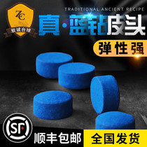 Blue Diamond Leather Head Black Octab 8 Small Head Rod Snooker Billiard Cue Head Gun Supply Super 10mm Accessories