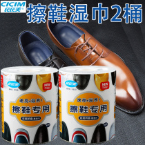 Shishis beauty shoe artifact shoeshine wipes leather shoes cleaning care shoe polish colorless universal leather shoes wipes