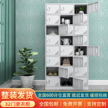 Explosive office cabinet 24-door tin cabinet dressing cabinet Employee dormitory shoe cabinet cabinet with lock storage cabinet canteen cupboard