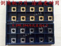 Chamfering machine blade Bosch Dongcheng Guoqiang 9 5*9 5*4 3 5 3 2 square steel with holes stainless steel