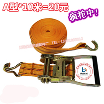 5T truck length 10 meters width 5 cm Car binding strap bundler tensioner Cargo holder tensioner