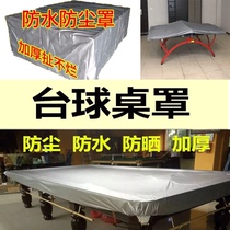 Billiard Table Hood Dust Cover Waterproof Sunscreen Billiards Table Tennis Table Tennis Table Ping Pong Table Tennis Table Dust Cover Anti-Rain Cover