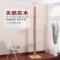 Solid Wood through the sky column cat climbing frame cat grabbing column cat jumping platform cat toy sisal climbing frame top Sky large cat climb