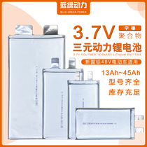 New Ningde 3 7V15ah25ah45ah Ternary Polymer Large Capacity Lithium Battery New National Standard Electric Vehicle
