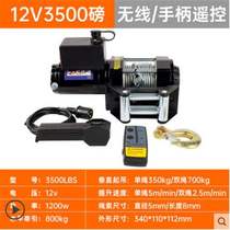 2022 new gourd winch 12v on-board small hanging machine 24V windlass self-rescue lifting 1 ton car electric use
