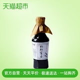 Shihao seasoning shrimp seed soy sauce 250ml seasoning seasoning cooking mix with authentic Suzhou flavor