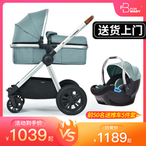 Germany FORBABY high landscape baby stroller can sit and lie down two-way folding shock absorber newborn baby stroller