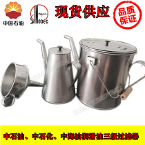 Lubricating oil three-stage filter refueling pot 304 stainless steel round cone long nozzle with lid filling tank factory direct