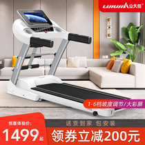 Lijiujia A6 treadmill household small ultra-quiet electric multi-function folding indoor gym dedicated