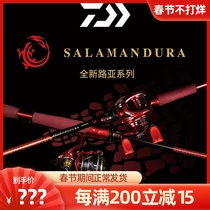 The new DAIWA Da Billion Watt Salamander Luya Rod Far Throw Straight Handle High Carbon Lightweight Warped Bass Horse Mouth Worm Rod
