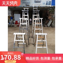 Herringbone ladder stainless steel thickened high load-bearing bilateral 1 meter 3 eighty-nine folding stable water decoration project household portable