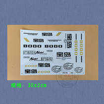 Baodao electric vehicle decals battery car stickers hard calibration custom personalized popularity