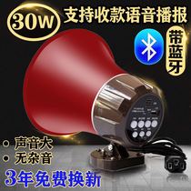 Bluetooth dual drill 165 on-board high power 12-90v megaphone 150 s Recording promotional card plugging U disc horn
